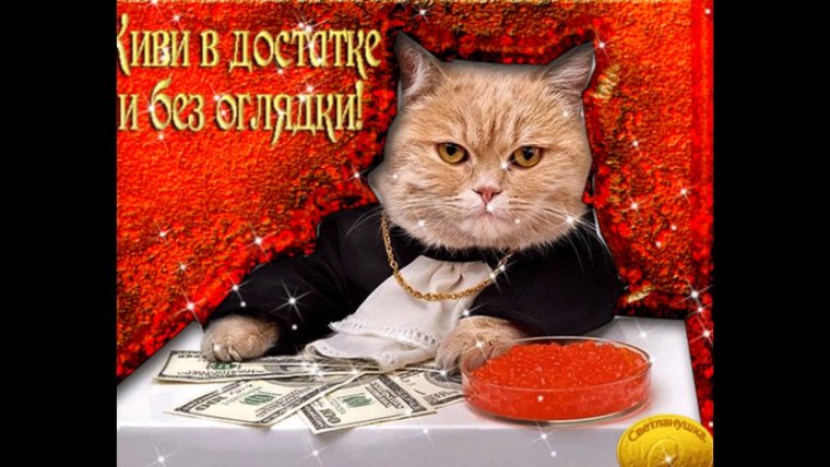 Поздравления с днём рождения мужчине