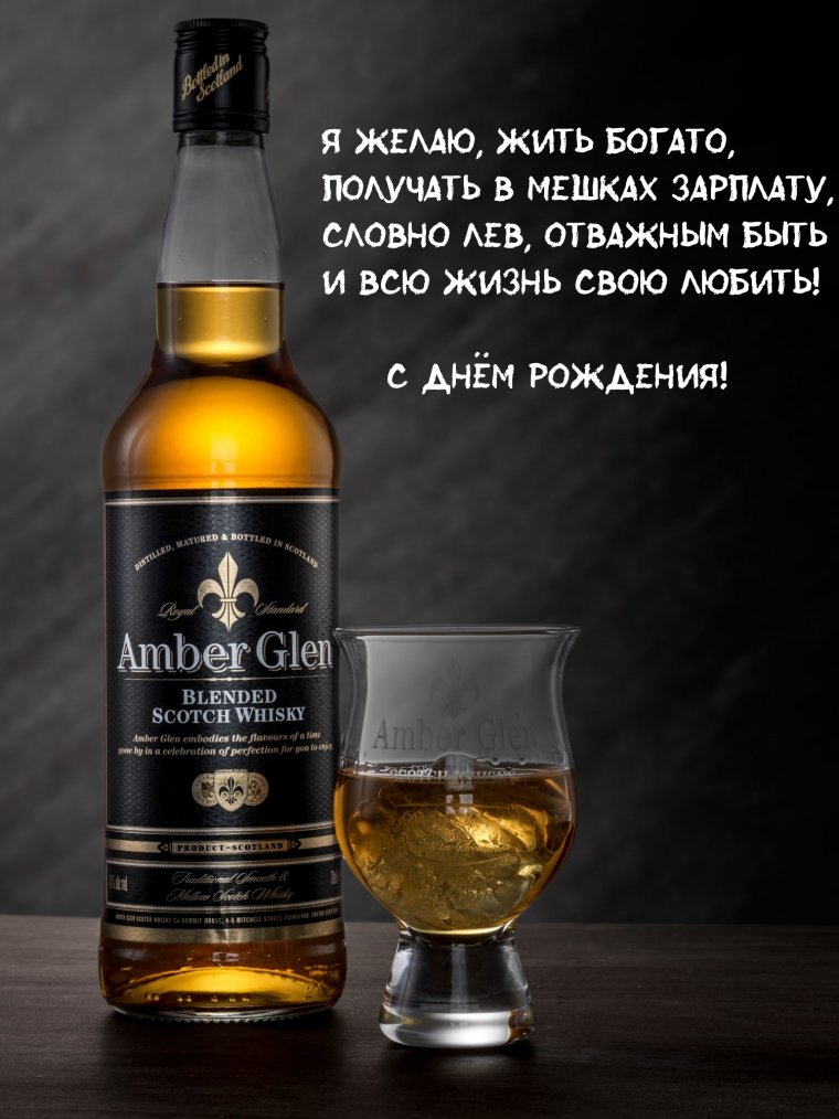 С днём рождения Саня