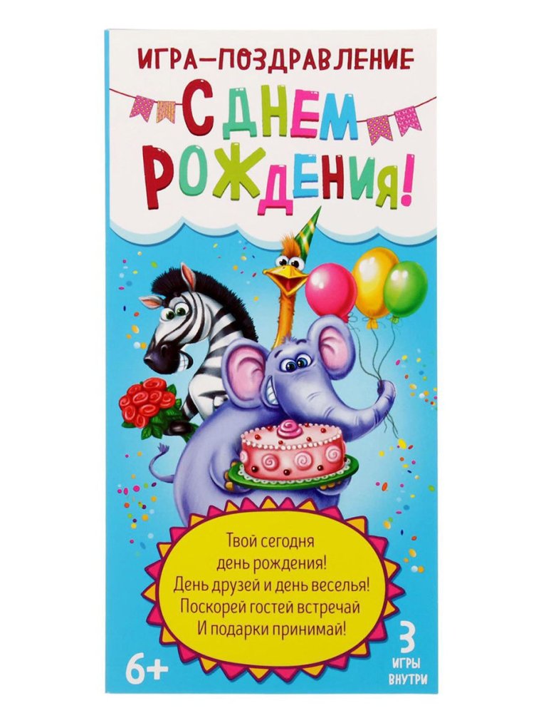 Надпись видеопоздравлениz