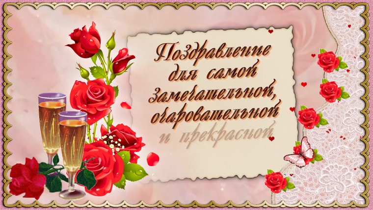 36 Лет Женечка с днем рождения