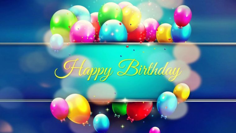 Поздравление от команды с днем рождения