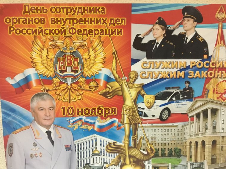 Марки о Советской милиции