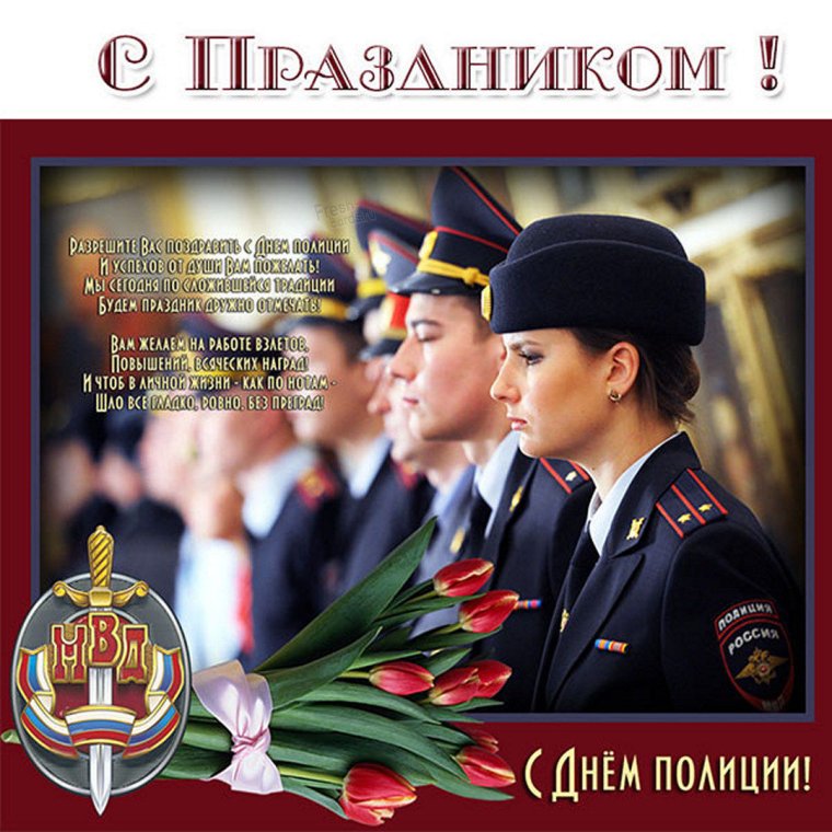Советская милиция картинки