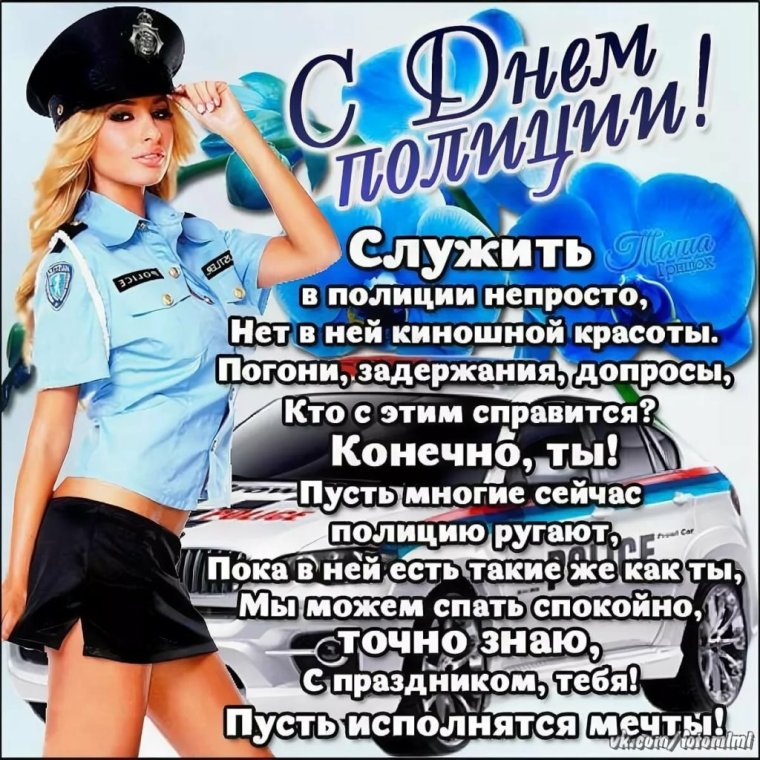 Конституция основной закон плакат