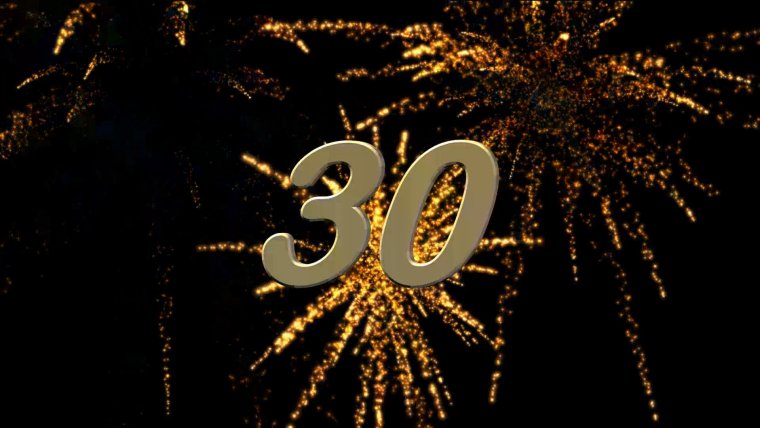 Медаль 30 лет день рождения