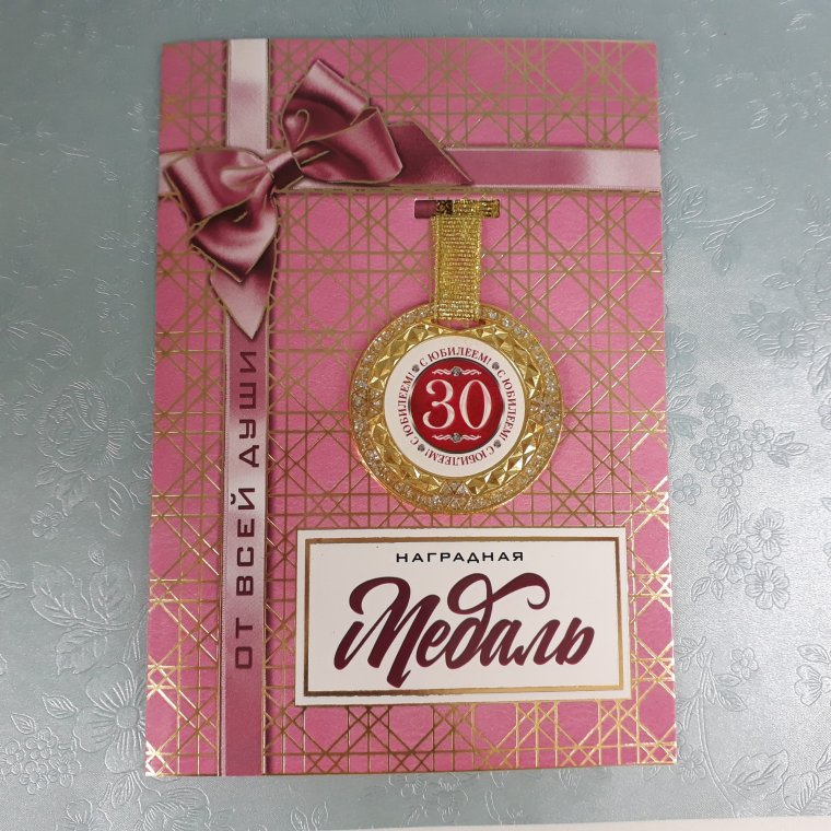 Торт со свечами 30 лет