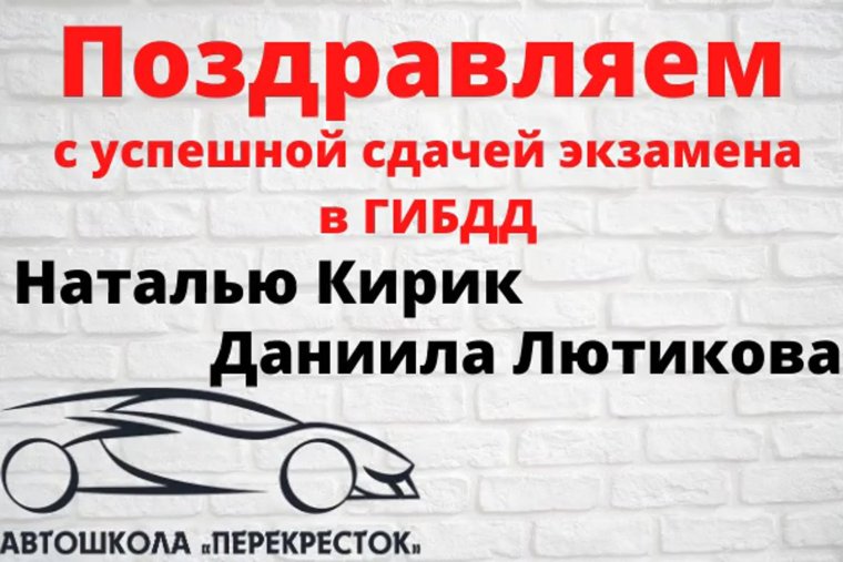 Девушка с водительскими правами в руках