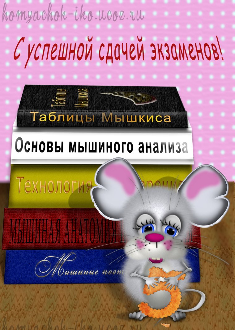 Права с 16