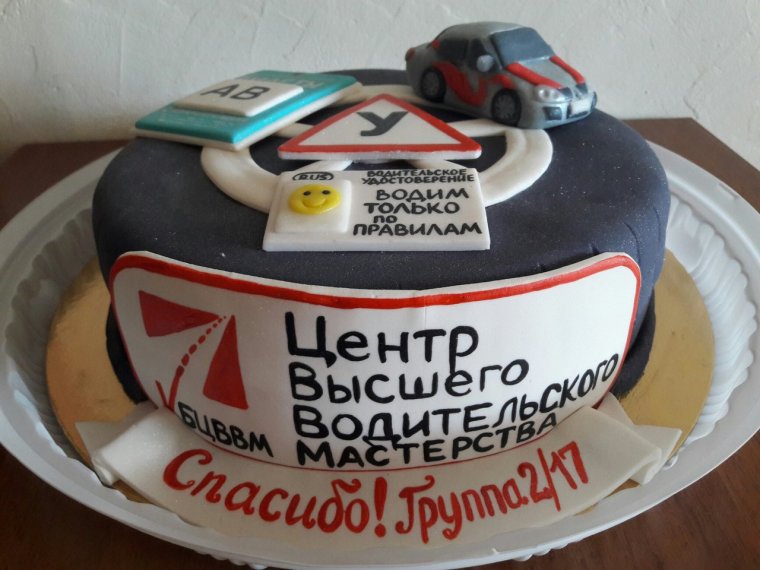 Автошкола рисунок вектор