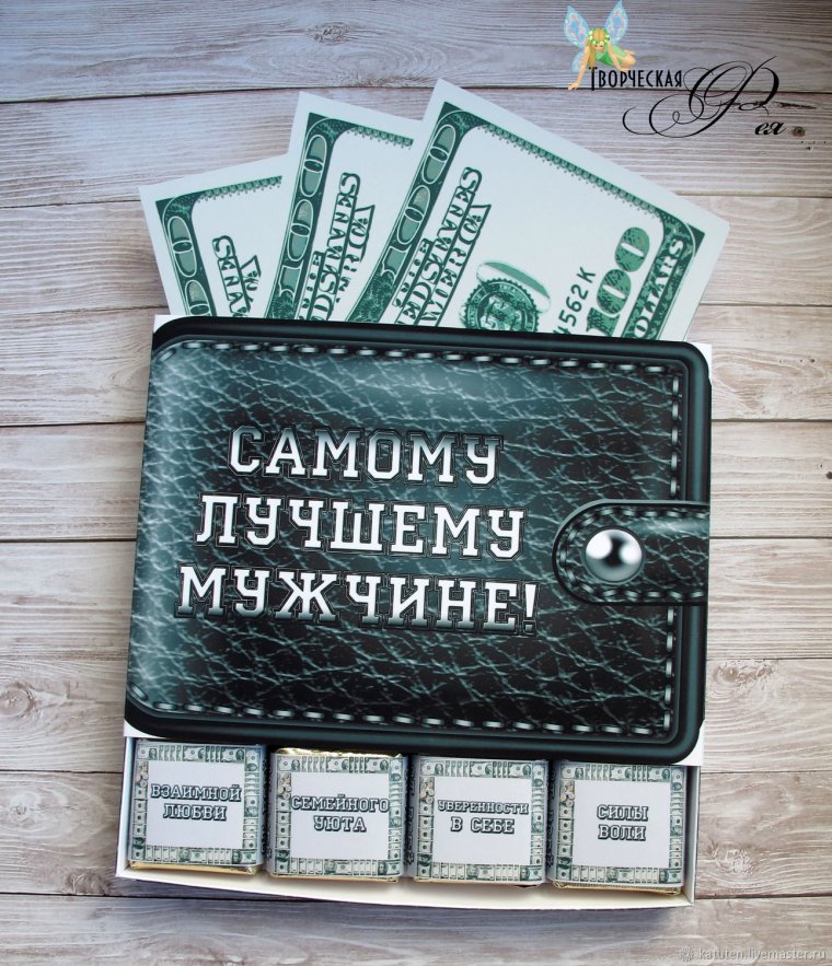 Шуточные права на вождение