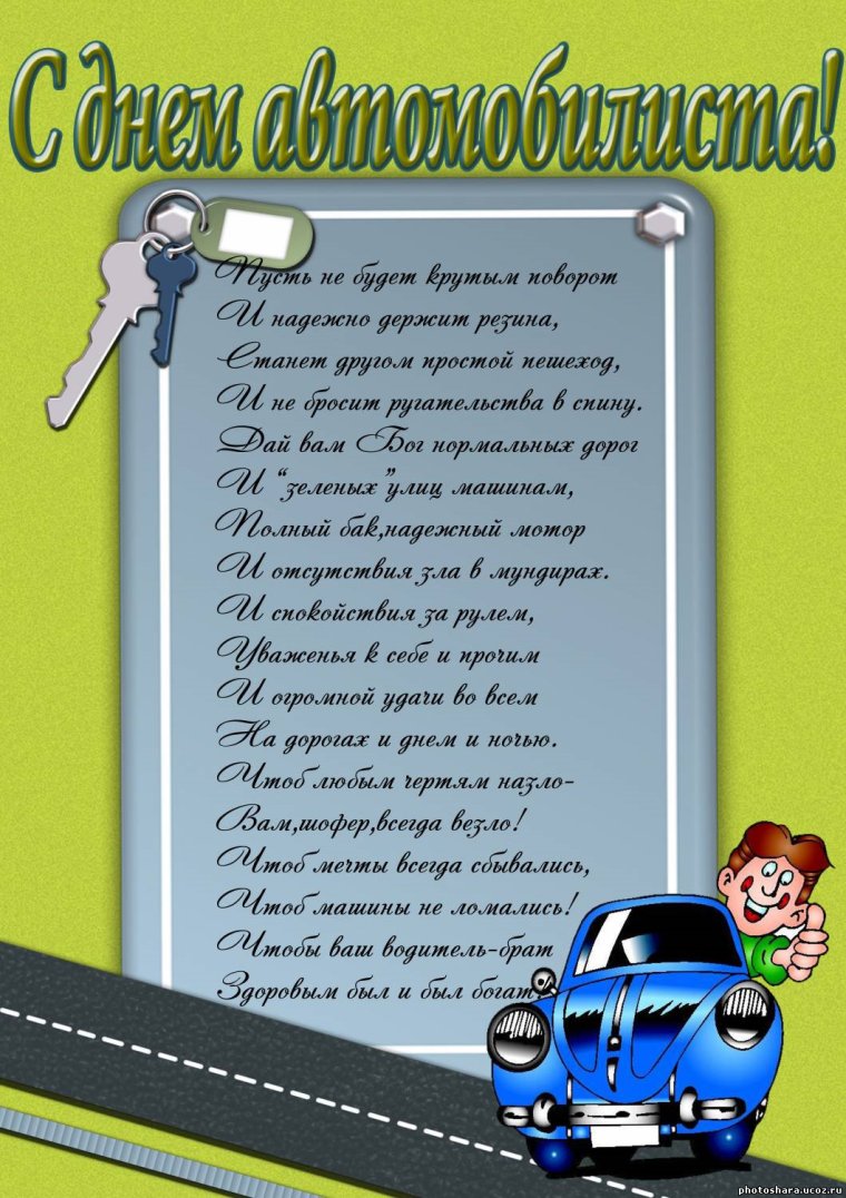 Конфеты для бухгалтера