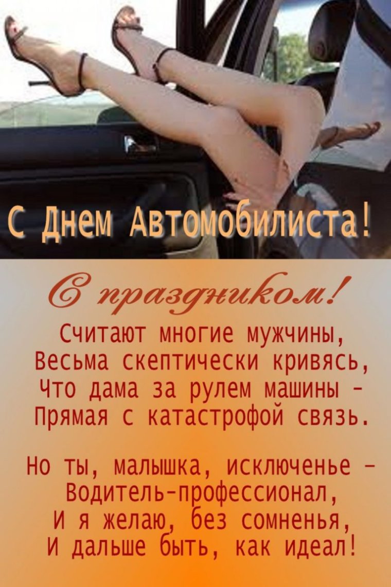 Курсы вождения