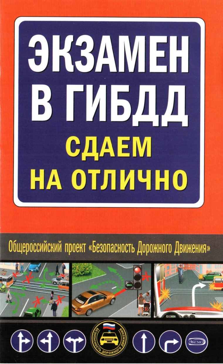 Шутки про продажу машин