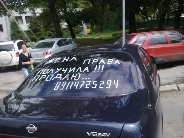С днем автомобилиста