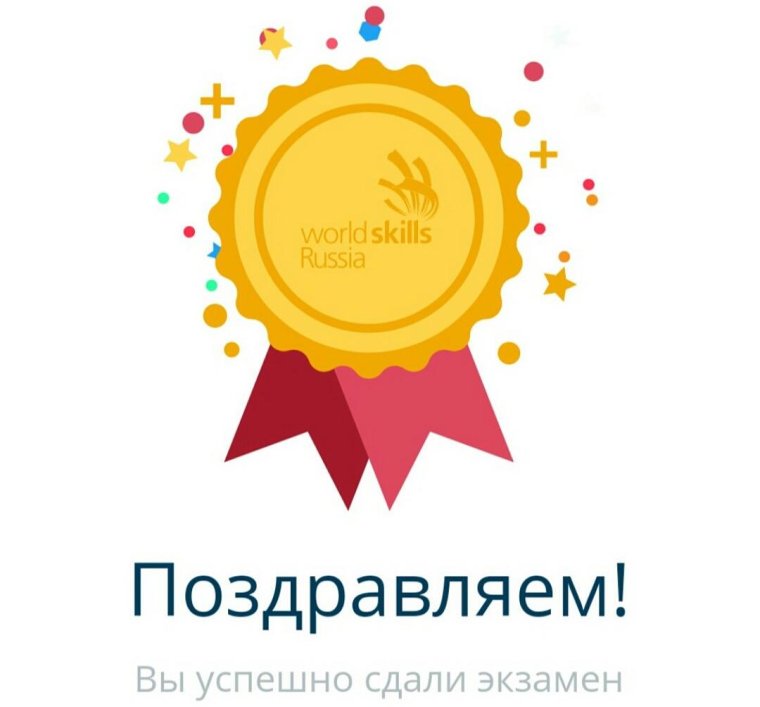 Экзамен по вождению ПДД