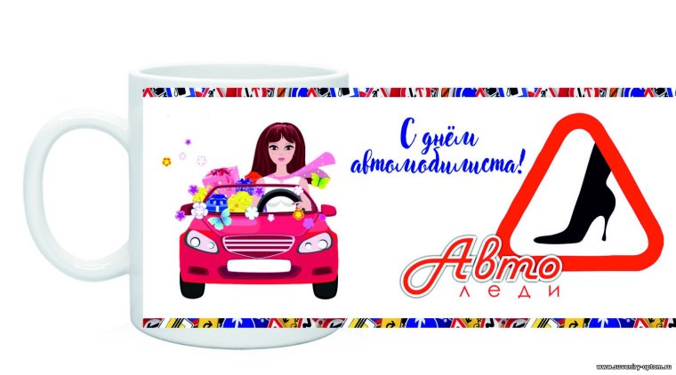 Учеба в автошколе