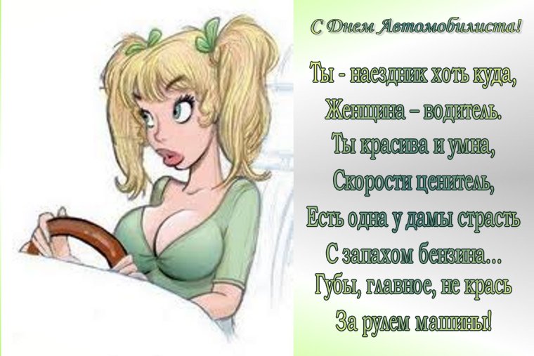Вождение учеба