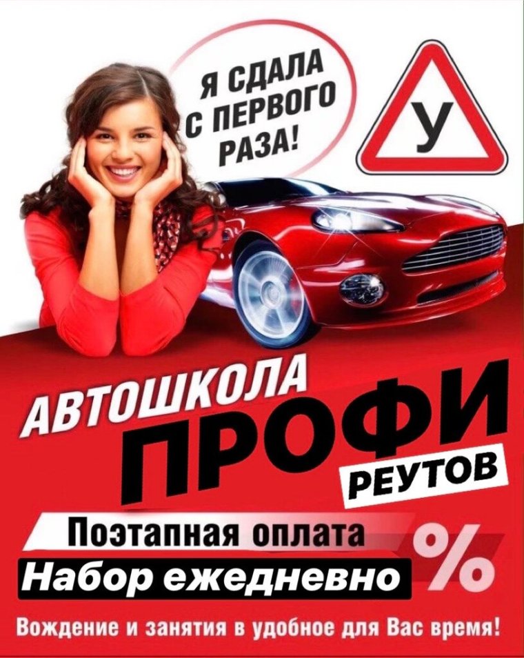 Сказочные машинки