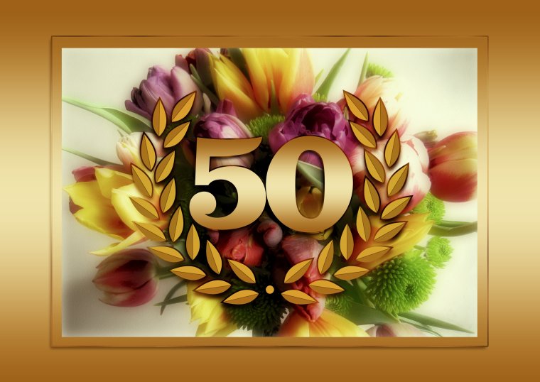 50 Лет