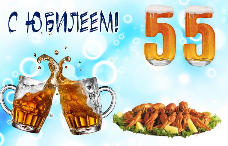 С днём рождения 30 лет мужчине