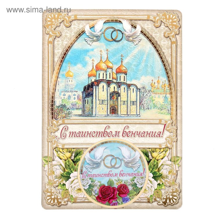 Свадебные рисунки для декупажа
