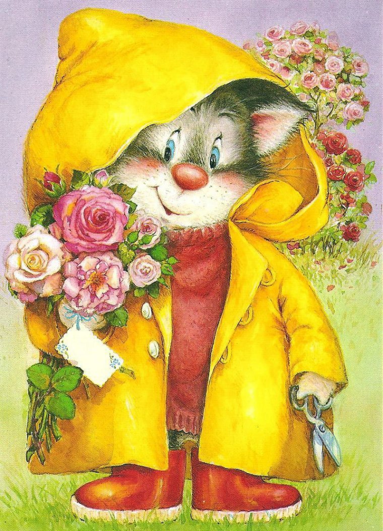 Позитивные открытки