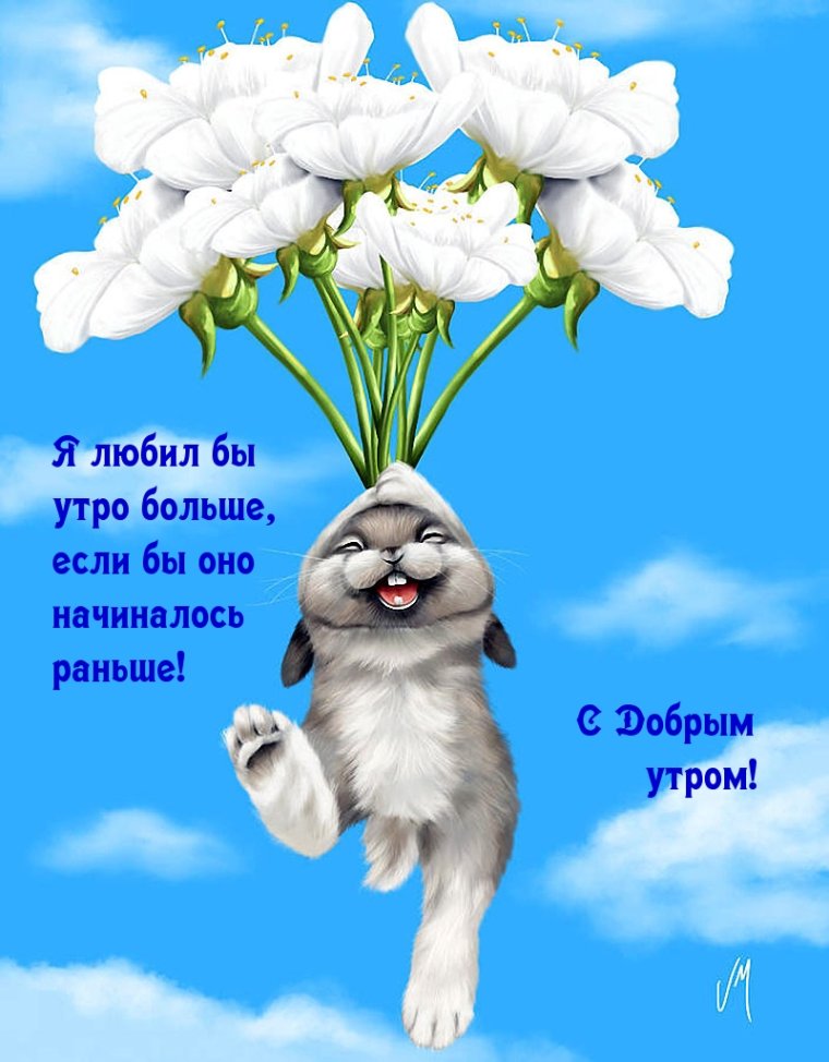 Скорейшего выздоровления коллеге