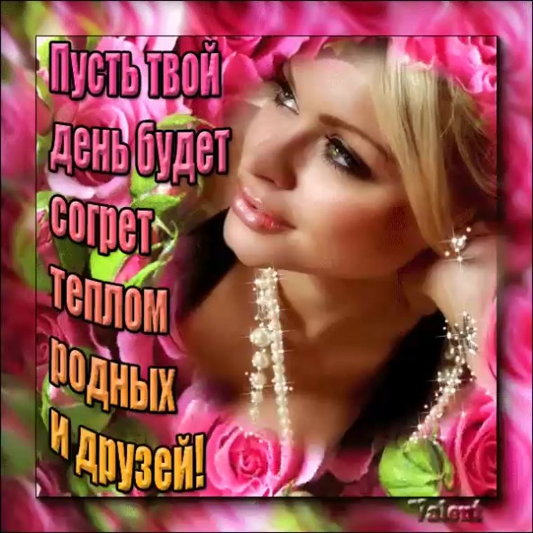 Гифки для поднятия настроения