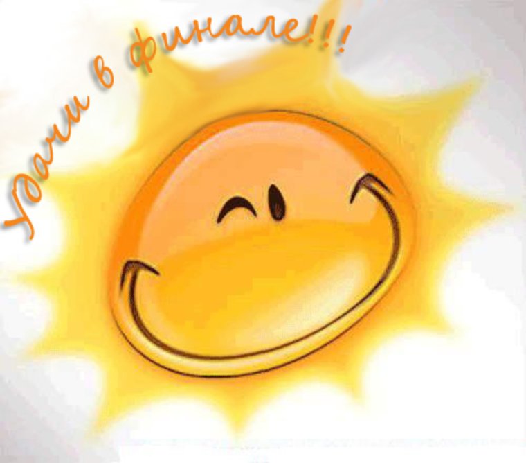 Мультяшный кот