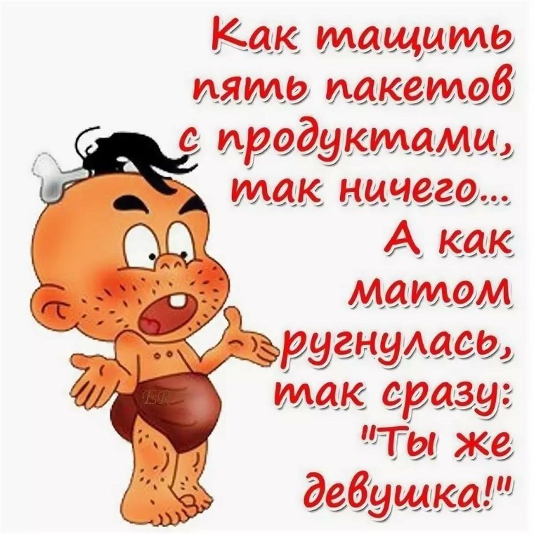 Открытки для поднятия настроения девушке