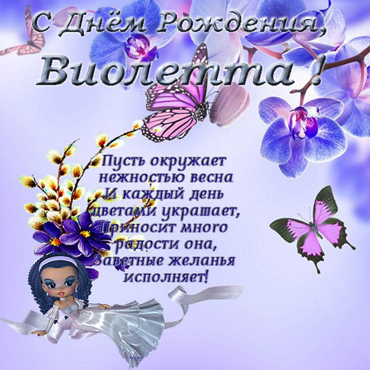 Иришка дорогая с днем рождения тебя