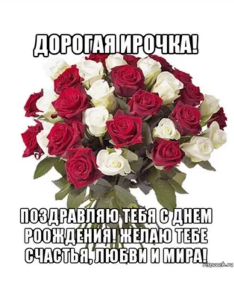 Поздравления с днем рождения открытки