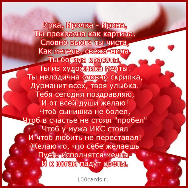 Мультяшный кот с цветами