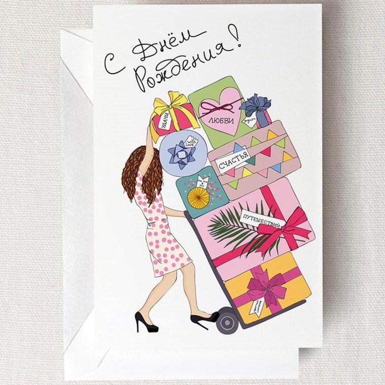 Стильные открытки с днем рождения