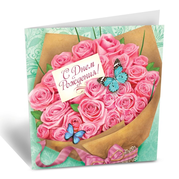 Стильные открытки