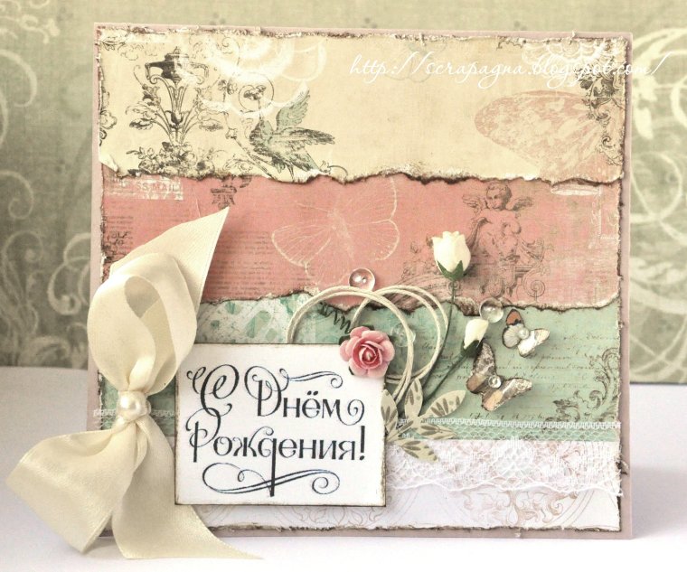 Стильное поздравление с днем рождения