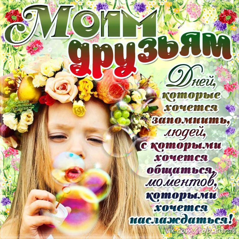 Летний дождик анимация для детей