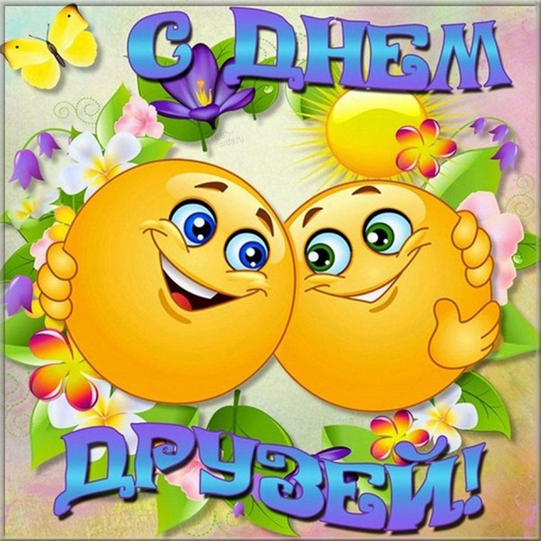 Открытки привет