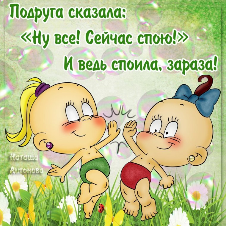 День дружбы 30 июля