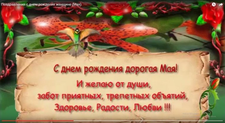 С днем РОЖДЕНЬЯСВЕТЛАНА