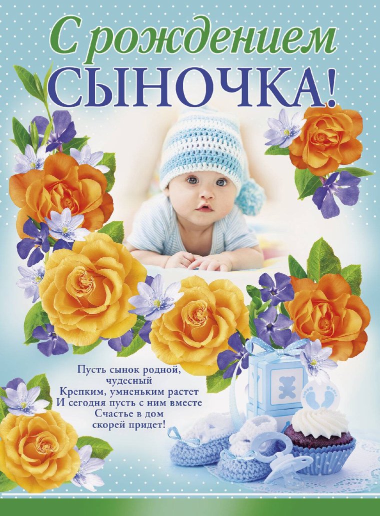 Поздравление с выпиской из роддома с дочкой