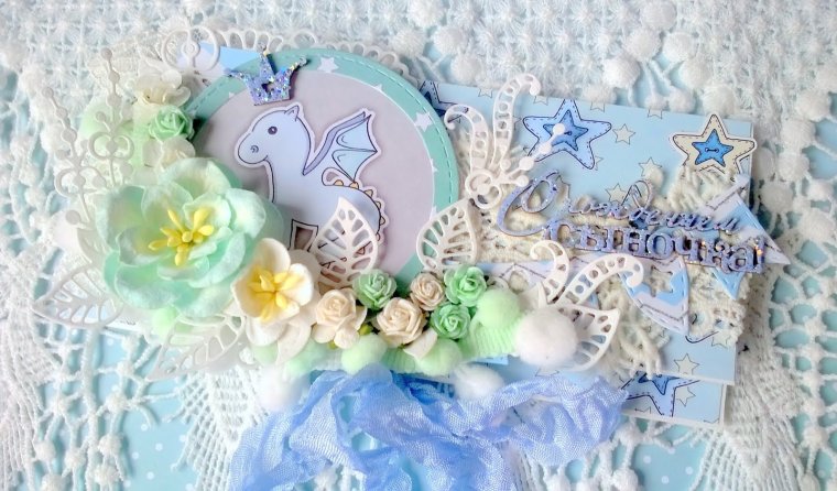 Открытка с Новорождением