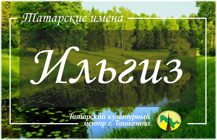 С днём рождения другу