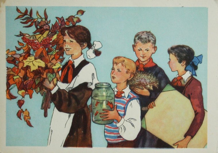 Советские открытки с 1 сентября