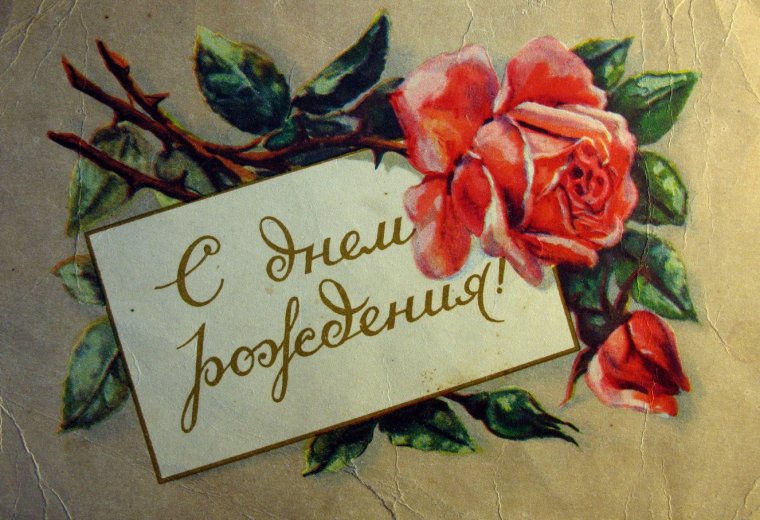 Советские открытки с 1 сентября