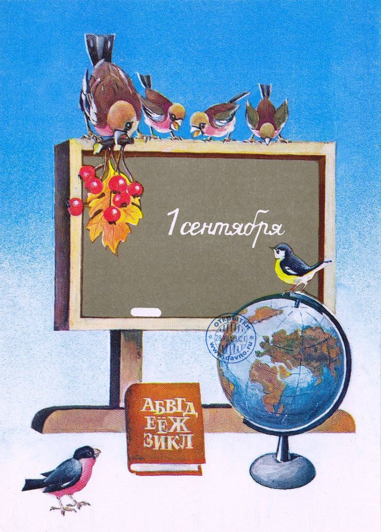 Школа СССР учитель