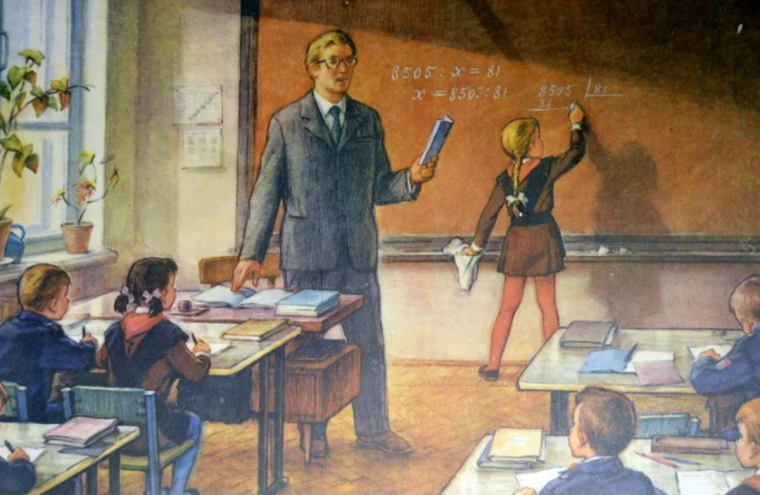 Советские открытки школа дети