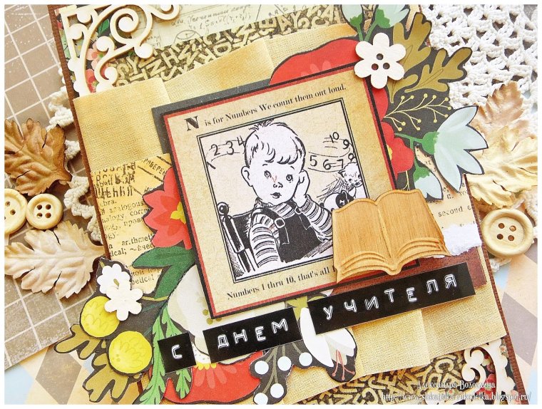 Елена Александровна Афанасьева художник