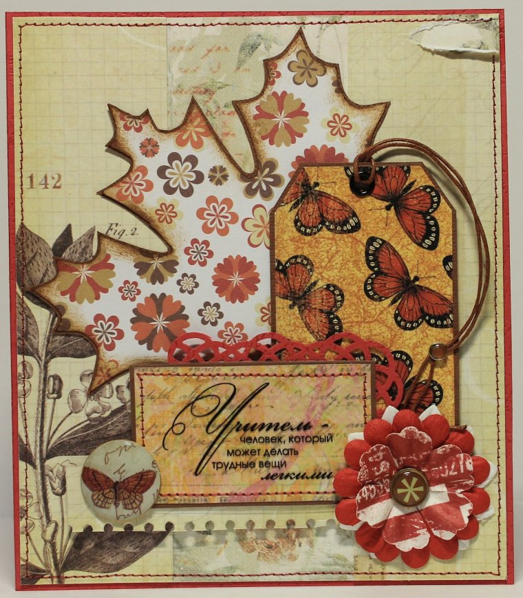 Открытки с 1 сентября