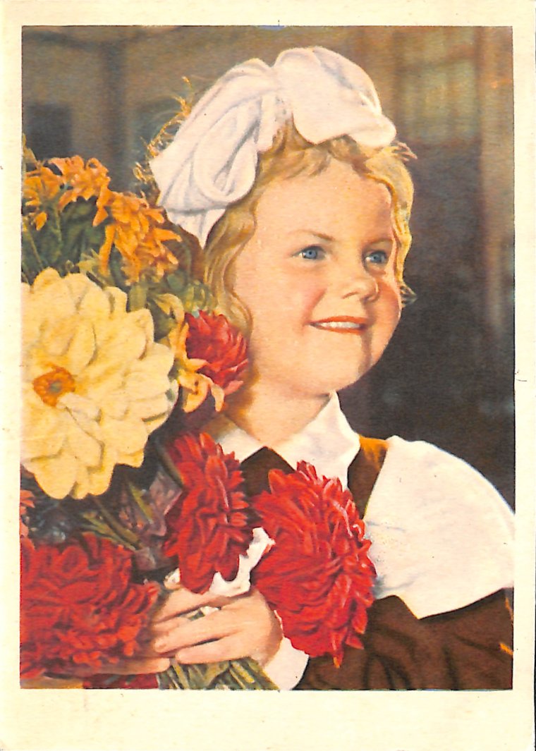 С днем учителя ретро